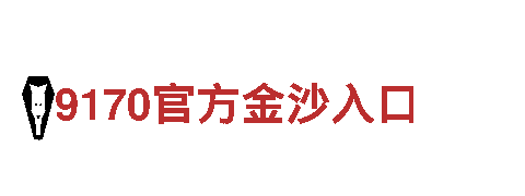 2024欧洲杯全部赛程-全球竞争力